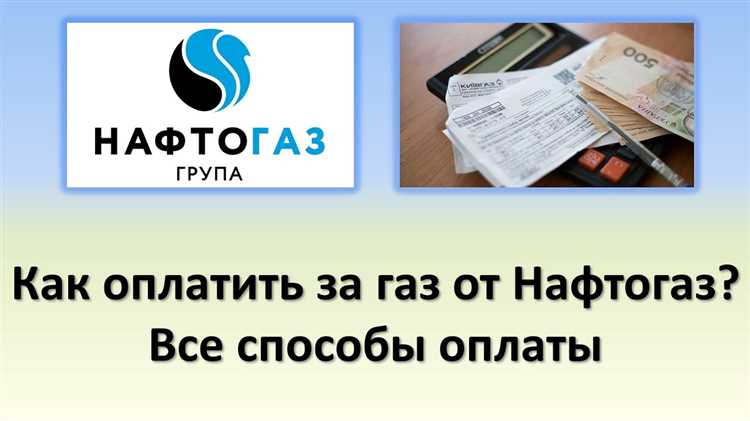 Как проверить правильность начислений в личном кабинете поставщика