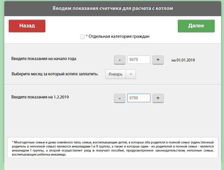 Что делать при расхождениях в расчетах с квитанцией