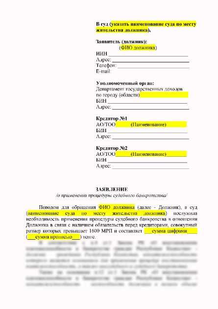 Расчет суммы просроченных обязательств по кредитам