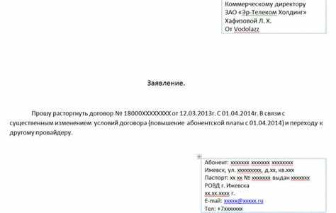 Сроки обработки запроса и подтверждение закрытия карты