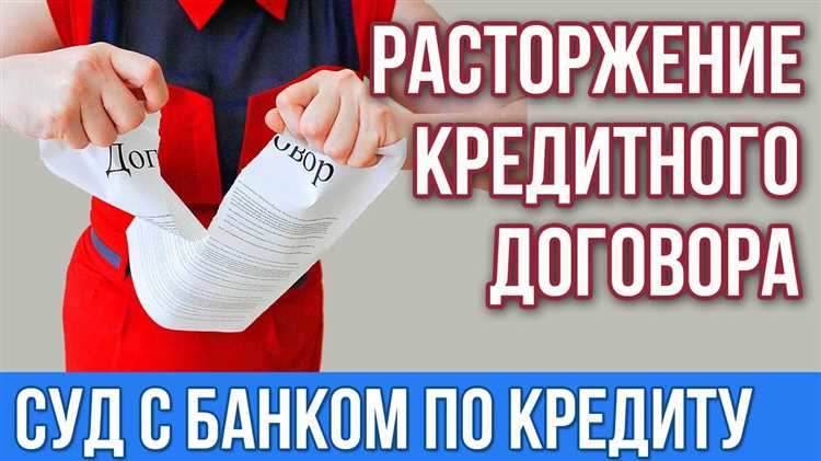 Уточнение задолженности и закрытие баланса