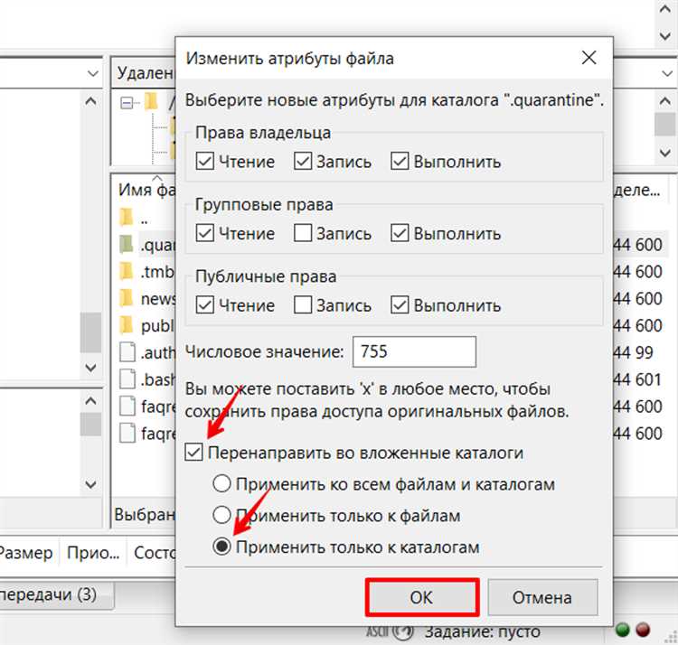 Проверка целостности и открытие загруженного файла