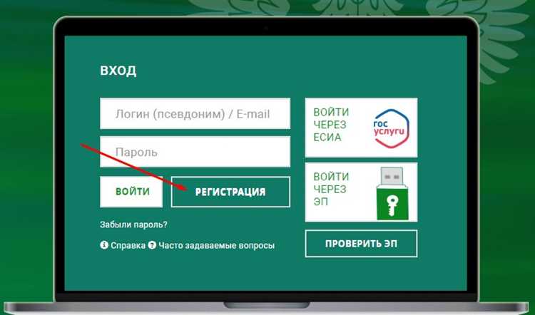 Скачивание ТПО и сохранение на компьютер