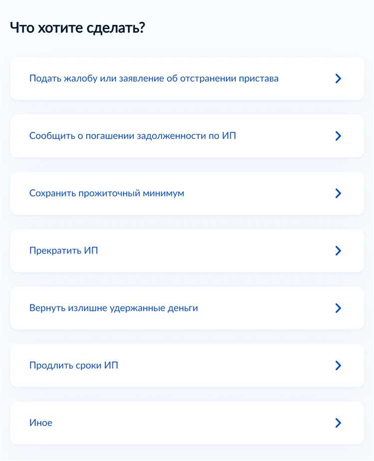Получение постановления о прекращении исполнительного производства