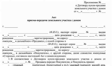 Проверка соответствия договора требованиям закона и госрегистрации