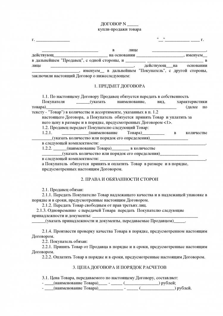 Составление точного описания дома и земельного участка