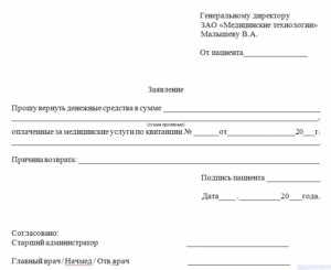 Формулируем предмет и сумму иска корректно