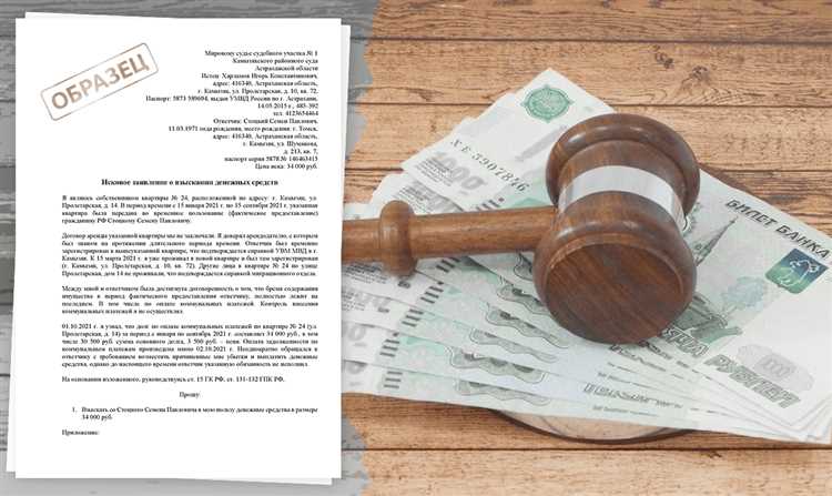 Собираем и оформляем доказательства для подтверждения требований
