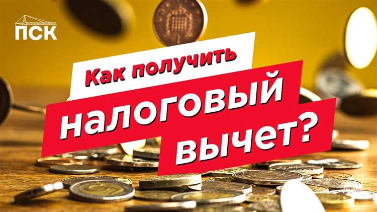 Частые ошибки созаемщиков при оформлении вычета