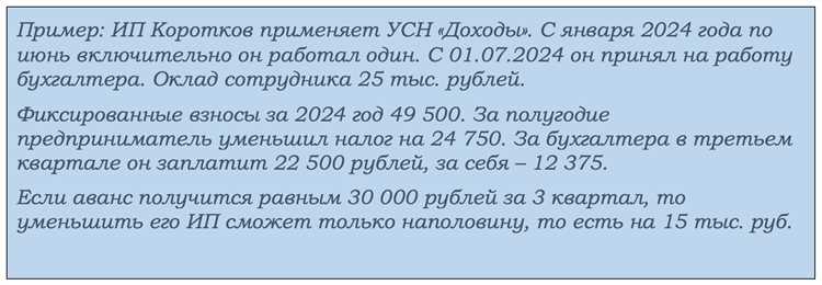 Какие страховые взносы учитываются при снижении налога