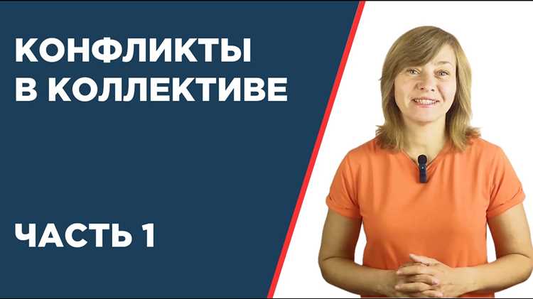 Использование переговоров для урегулирования споров