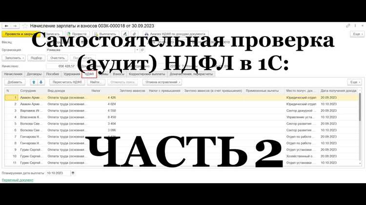 Как минимизировать риски возникновения запроса на уточнение