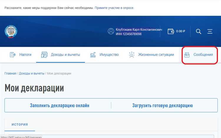Правильное использование кодов доходов и вычетов для ускорения проверки