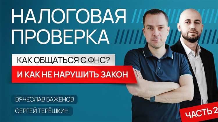 Какие документы прикладывать к декларации, чтобы избежать задержек