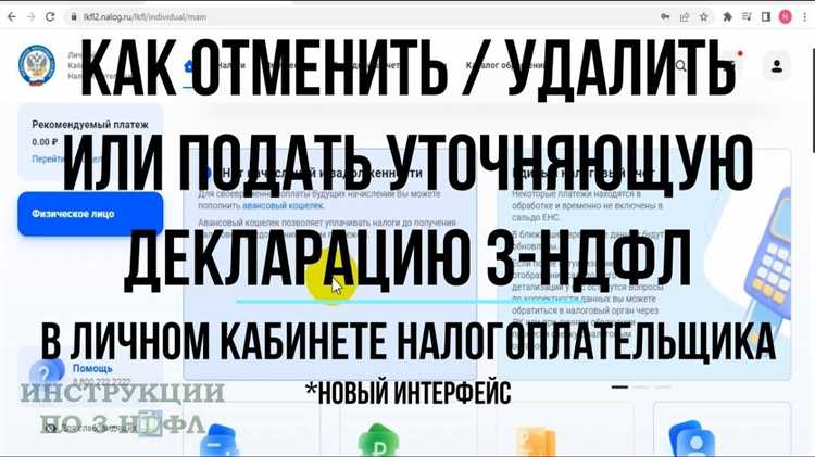 Как ускорить камеральную проверку 3 ндфл