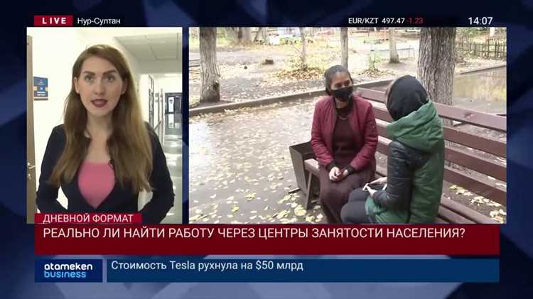 Что нужно для регистрации в центре занятости населения