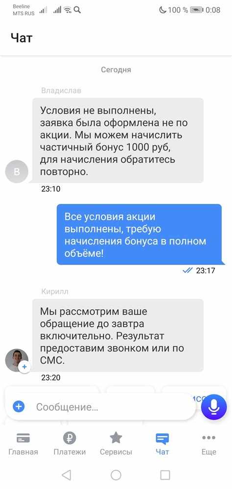 Обязанности сотрудника в период отработки