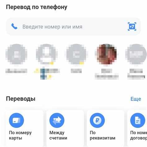 Форма и содержание заявления
