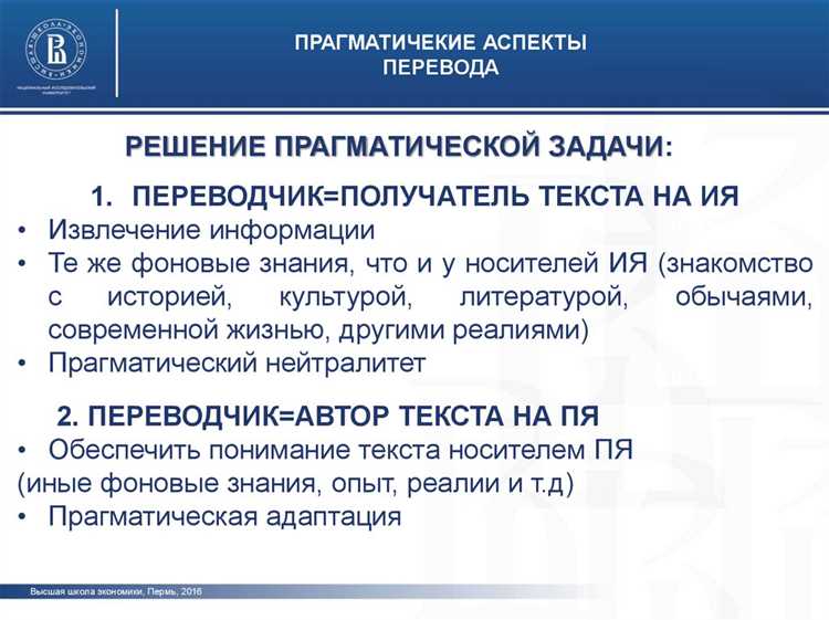 Различия в учебных планах между вузами и их учет
