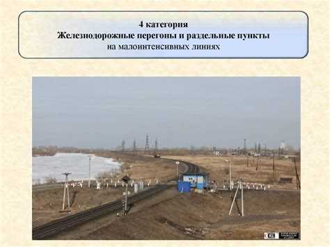 Роль значимой категории ОТИ в управлении рисками