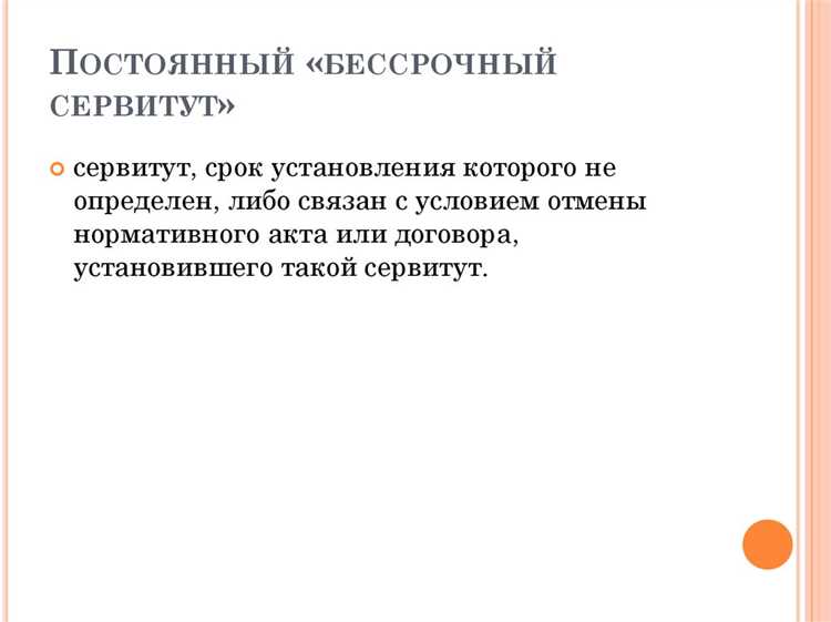 Размещение канализационного колодца на территории жилого дома