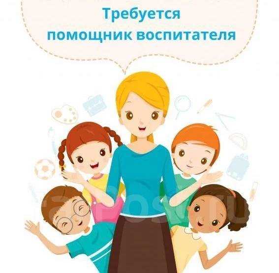 Кто принимает решение о присвоении категории помощнику воспитателя