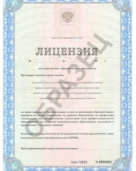 Какая лицензия выдается в качестве принудительной Какая лицензия выдается в качестве принудительной