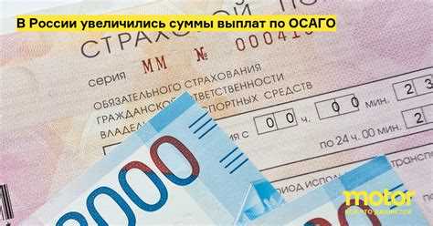 В каких случаях страховая компания вправе снизить выплату