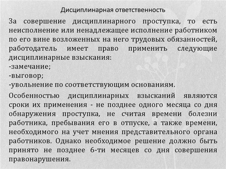 Ответственность предприятий за превышение выбросов в атмосферу