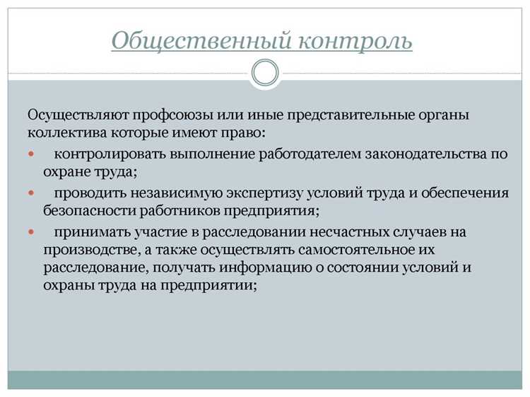 Уголовная ответственность за загрязнение водных объектов