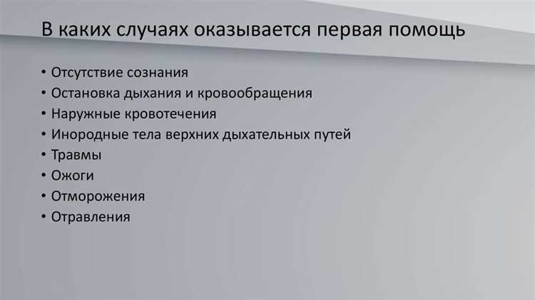 Как избежать привлечения к ответственности при отсутствии навыков