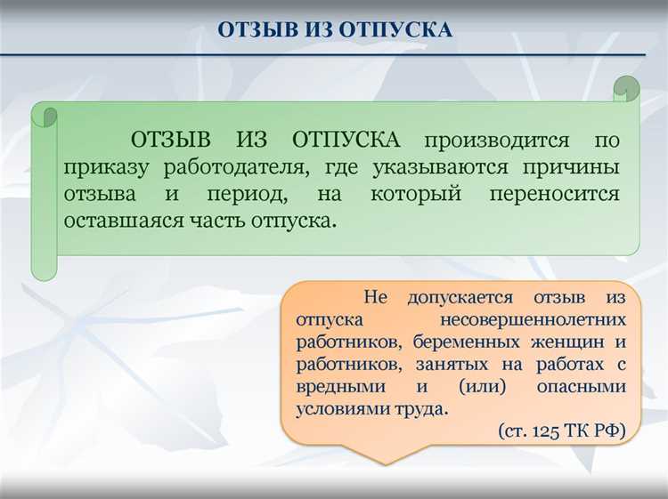 Порядок учета еженедельного отдыха при суммированном учете рабочего времени