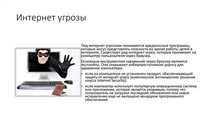 Утечка геолокации и слежка за пользователем