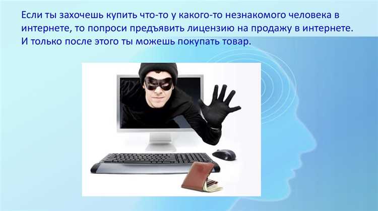 Опасные встречи через социальные сети