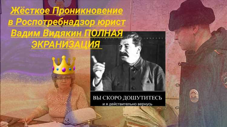 Административные санкции за нарушение частной собственности