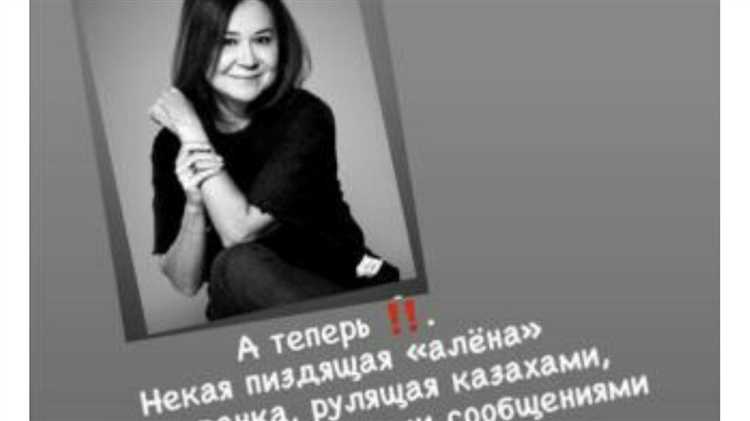 Наказание за публичные оскорбления и клевету