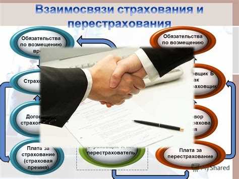 Особенности страхования веществ с высокой токсичностью