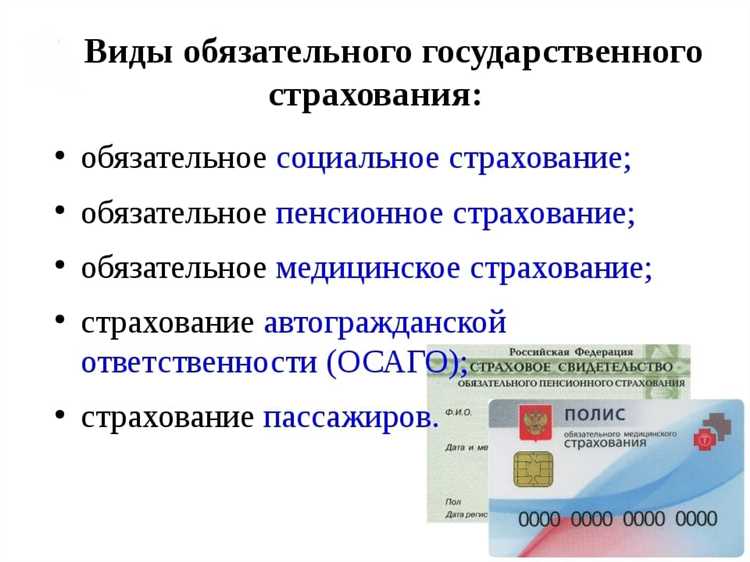 Примеры расчета страховой суммы на практике