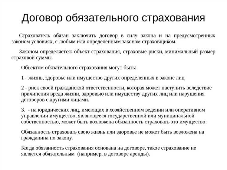 Как определить страховую сумму для конкретного опасного вещества