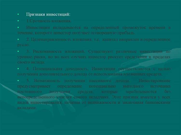 Как выбрать акции для долгосрочного роста капитала