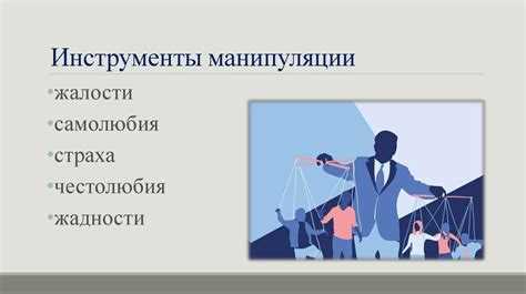 Скоординированные действия нескольких участников рынка