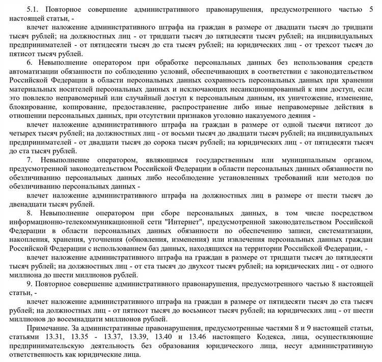 Проверка уровня безопасности системы контрагента