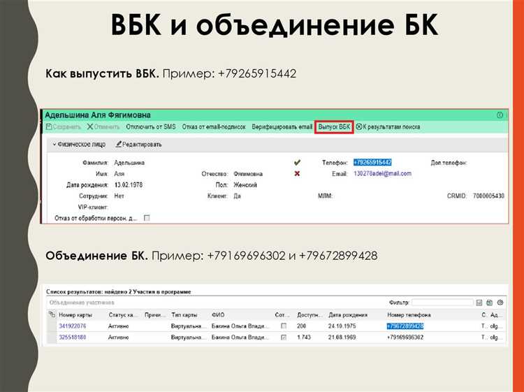 Оценка юридической основы для передачи персональных данных