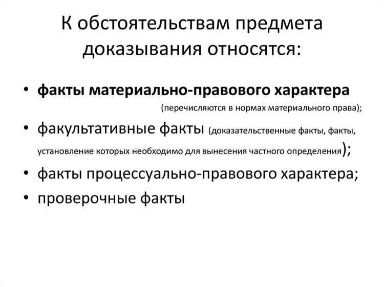 Проблемы использования анонимных свидетельских показаний