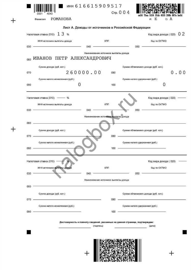 Какие подтверждения расходов на улучшение жилья нужны для декларации
