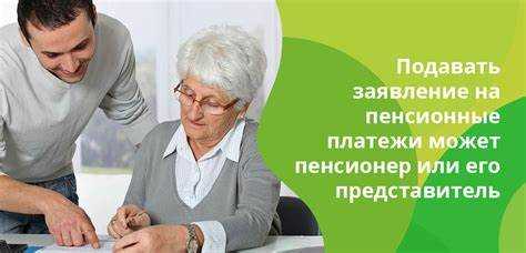 Как подготовить паспорт и идентификационные документы для подачи заявления