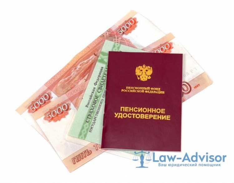 Необходимые документы для подтверждения стажа в особых условиях