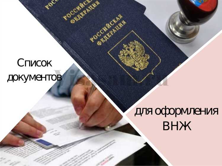 Медицинские документы и их подтверждение