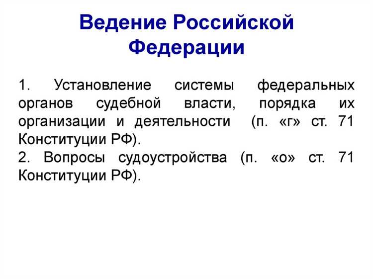 Почему гласность судебного разбирательства защищает права граждан