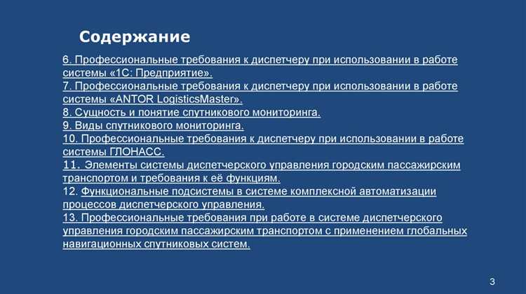 Какие квалификационные требования предъявляются к работнику ответственному за осуществление 1 3